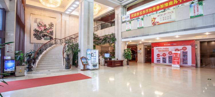 遂平锦都国际酒店图片
