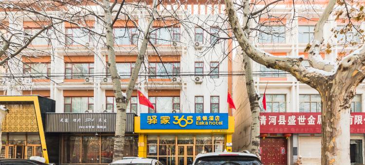 驿家365连锁酒店(清河渤海路店)图片