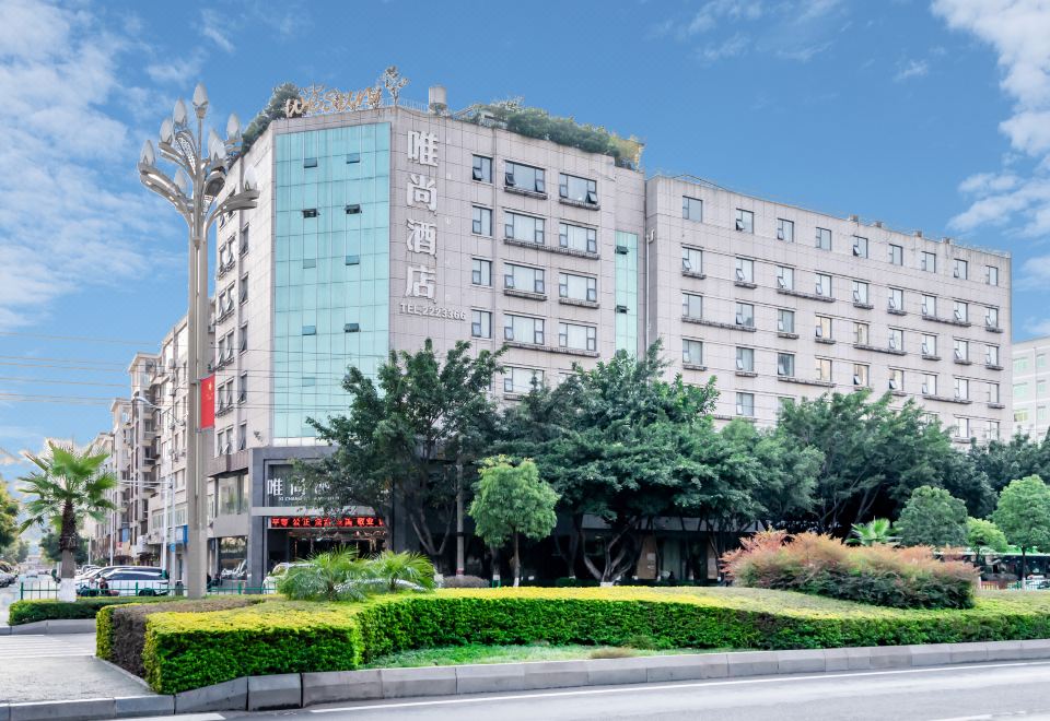 唯尚酒店(西昌月亮湖公园店)外景图
