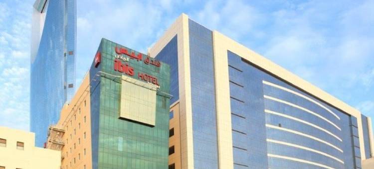 宜必思利雅得奥拉亚街酒店(Ibis Riyadh Olaya Street)图片