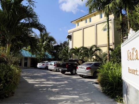 納卡度假村