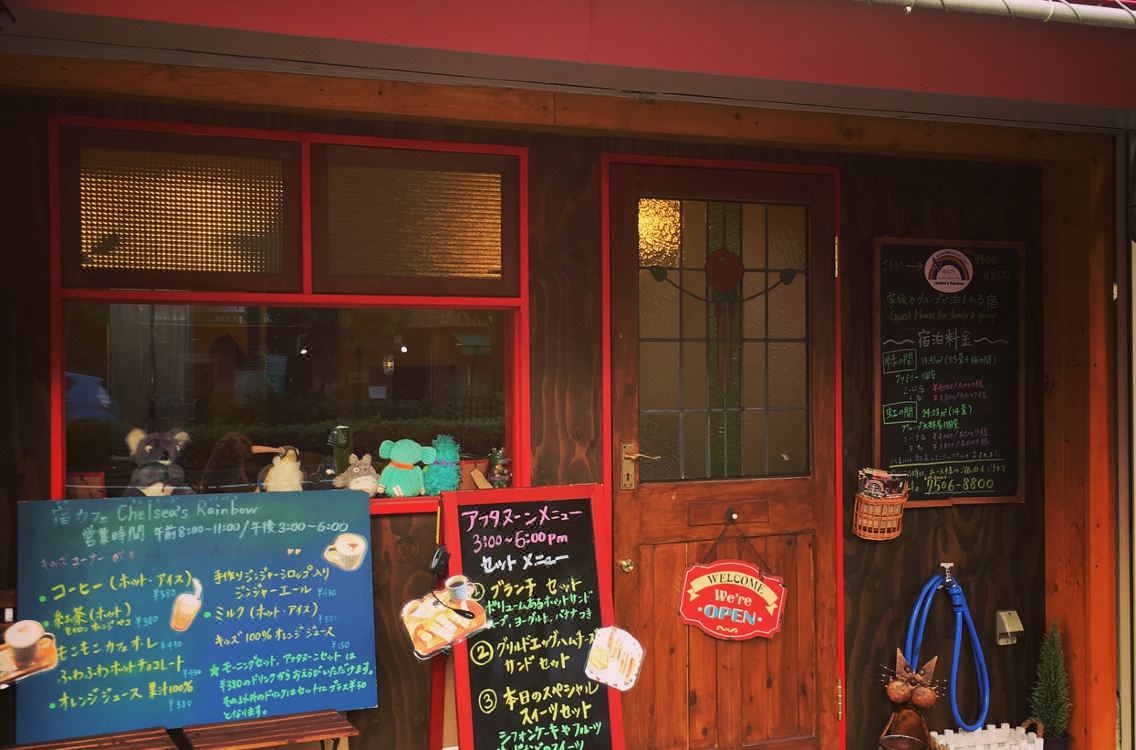 Bed breakfast chelsea s rainbow japan