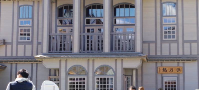 一田屋旅馆(Ichidaya Ryokan)图片