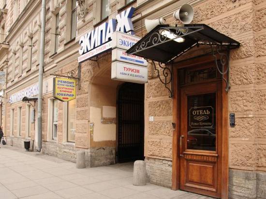 涅夫斯基105號酒店