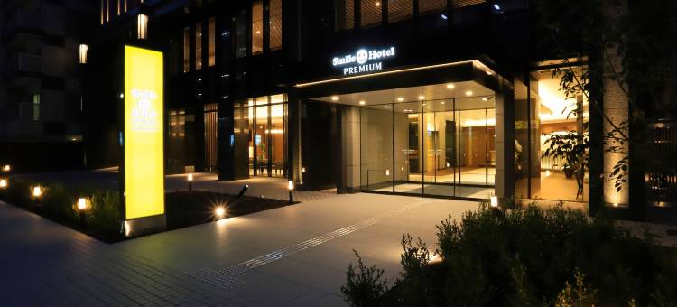 微笑酒店PREMIUM大阪本町(Smile Hotel Premium Osaka Hommachi)图片