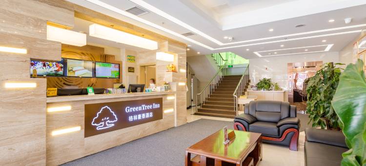 格林豪泰(沈阳沈河区五爱街店)图片