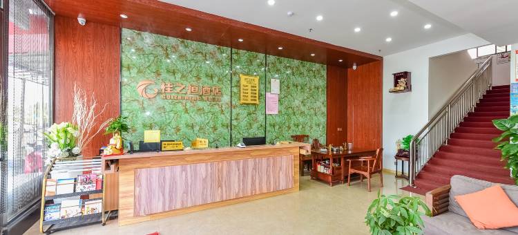 桂之恒酒店(南宁吴圩机场店)图片