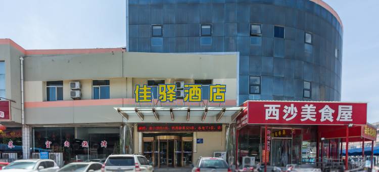 银座佳驿酒店(济南方特二环西路店)图片