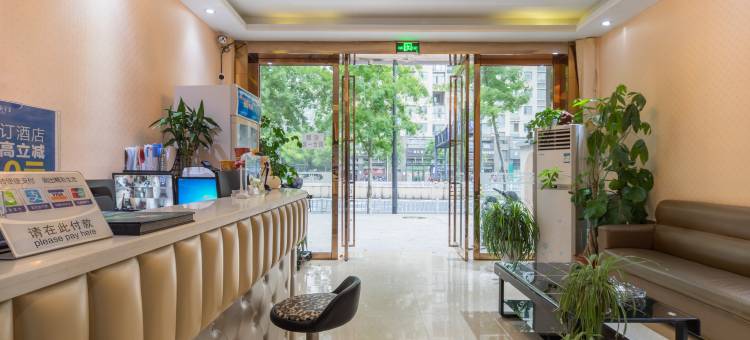 杭州尚宇酒店(火车东站西广场店)图片