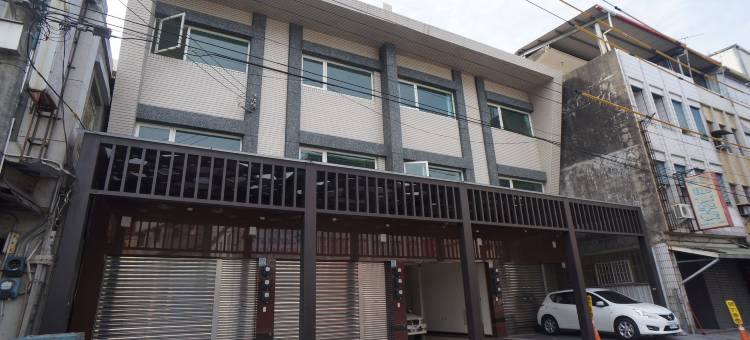 羅東幸福商旅图片