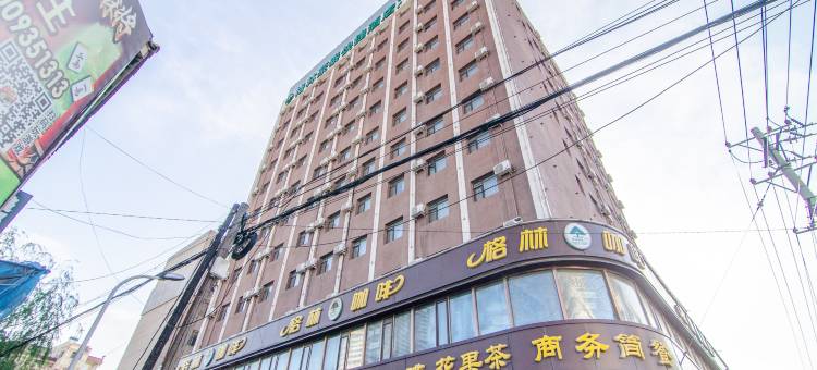 格林豪泰(锦州火车站店)图片