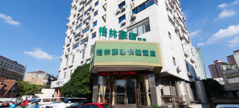 格林豪泰智选酒店(上海胸科医院虹桥路地铁站店)图片