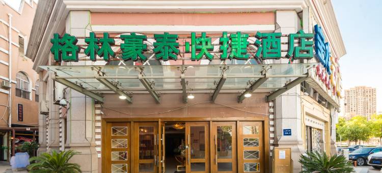 格林豪泰(太仓宝龙广场店)图片