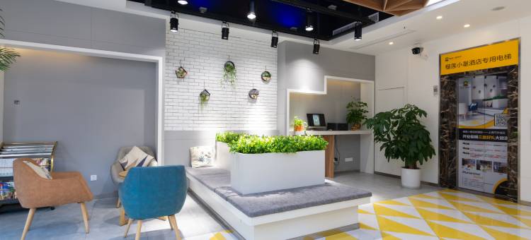 榴莲小星酒店(上海汽车城店)图片