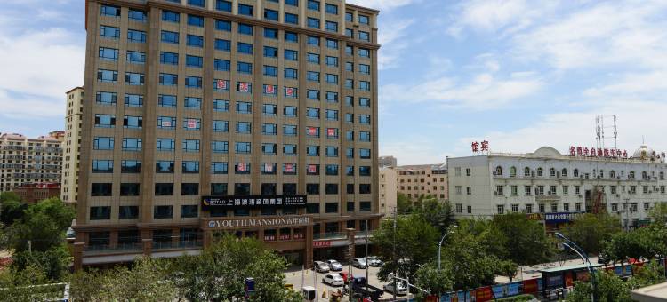 昌吉喜来居大酒店图片