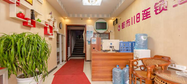 都市118连锁酒店(淄博火车站店)图片