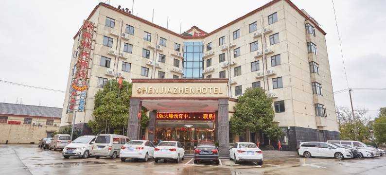 上海陈家镇大酒店图片