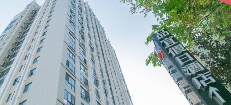 品宜假日酒店(成都火车东站槐树店地铁站店)图片