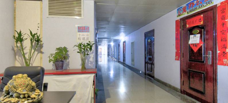 珲春蓝天公寓图片