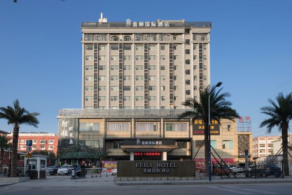 选择房间装修:2018广州翡丽国际大酒店位于石井镇兆丰路,地铁8号线d