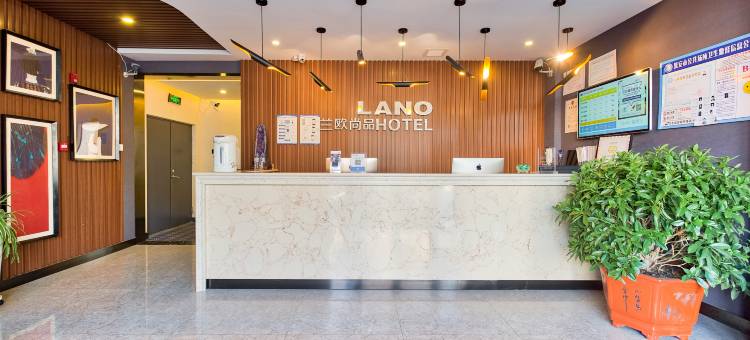 兰欧尚品酒店(集安大吉他广场店)图片