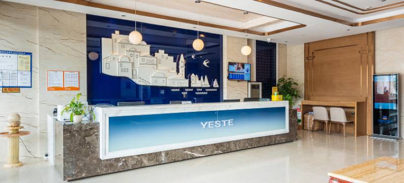 雅斯特酒店(南宁仙葫店)图片