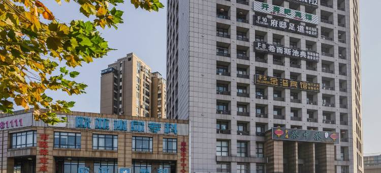 湖州金溢宾馆图片