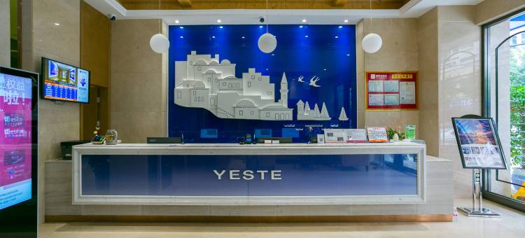 雅斯特酒店(灵山湘桂广场店)图片