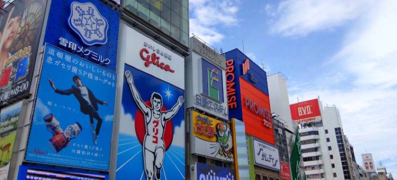 心斋桥柯德酒店(Hotel Code Shinsaibashi)图片