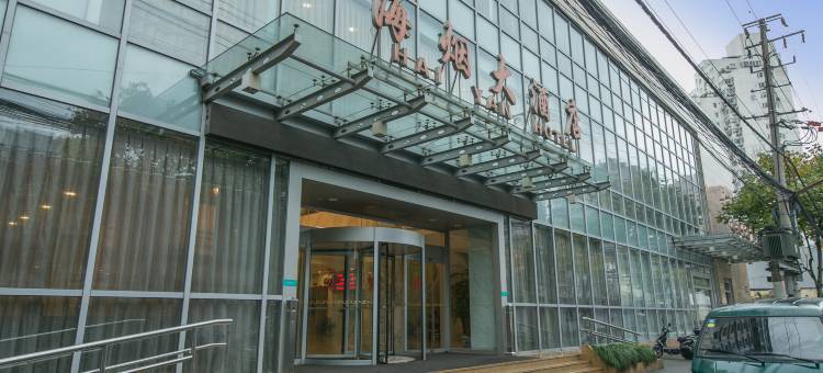 上海海烟大酒店图片