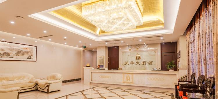 天华大酒店(江阴广场店)图片