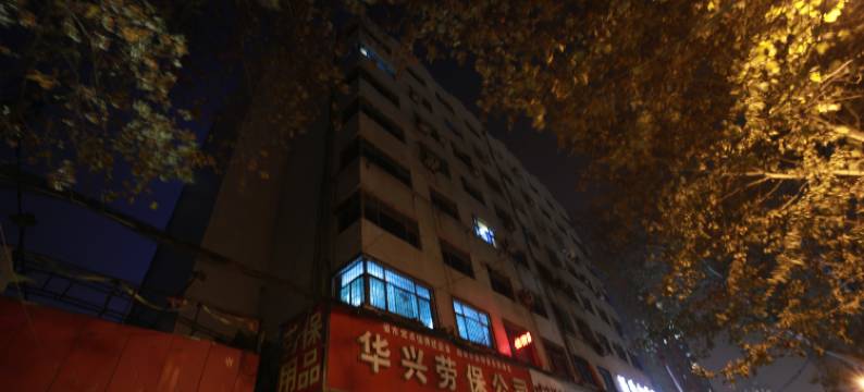 郑州网络招待所(郑州市人民公园店)图片