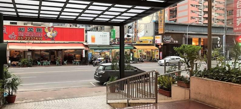 嘉义洄嘉居行旅图片