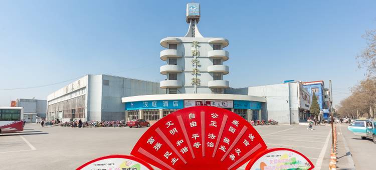 平阴佳驿商务宾馆图片