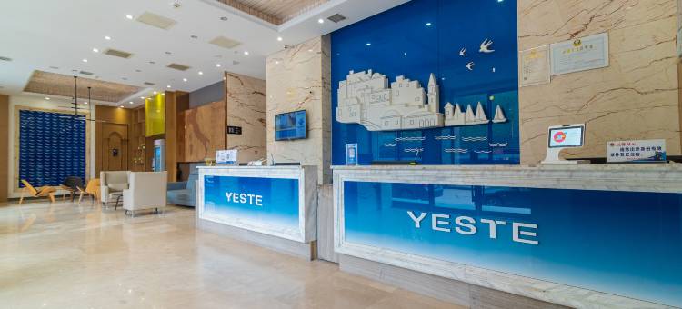 雅斯特酒店(监利金源建材大市场店)图片