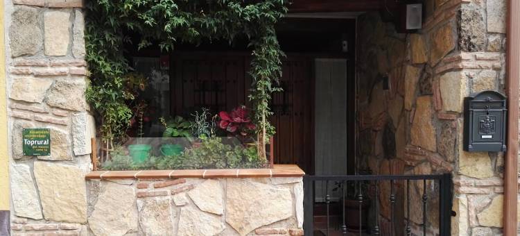 玛丽亚阿姨酒店(Hospedería Tía María)图片