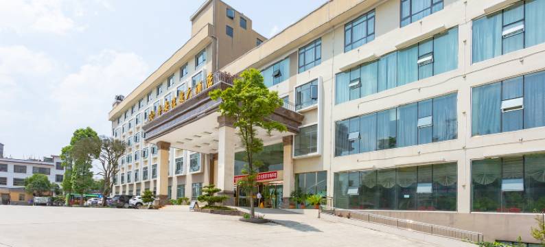 普安森林温泉酒店图片