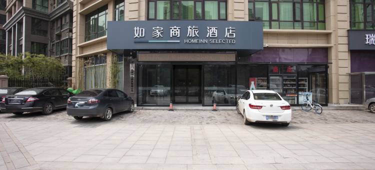 如家商旅酒店(三门峡高铁南站店)图片