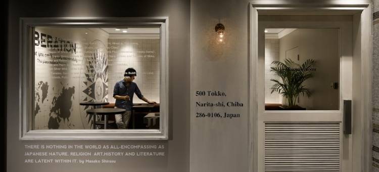 日航国际酒店(Hotel Nikko Narita)图片