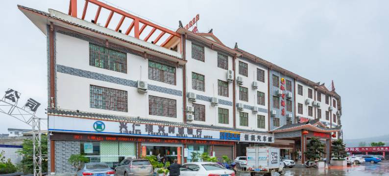 兴仁泓智酒店(巴铃镇店)图片