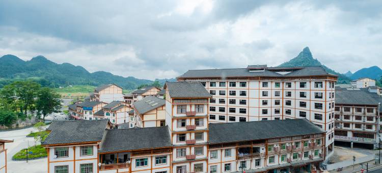 荔苑大酒店(荔波小七孔店)图片