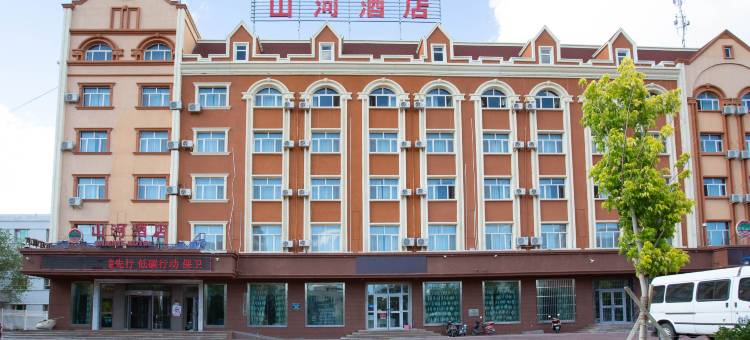 富蕴山河酒店图片