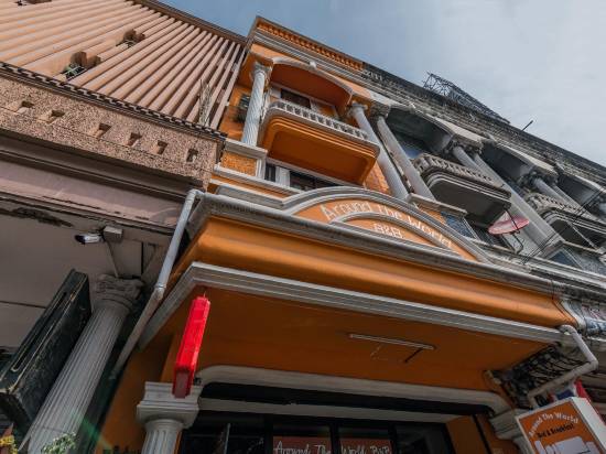 環球住宿加早餐旅館