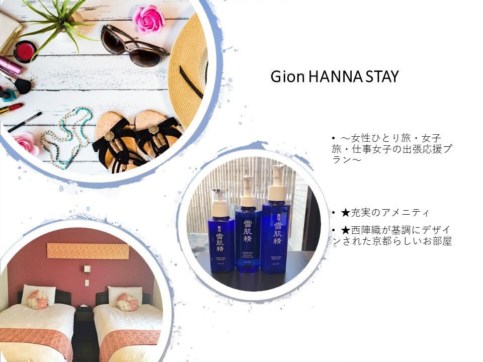 Gion Hanna Stay Hotel Reviews And Room Rates - 
