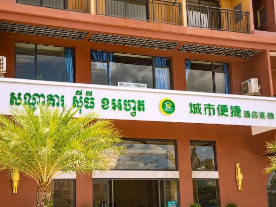 City Comfort Hotel Phnom Penh Airport Hotel Reviews And Room
