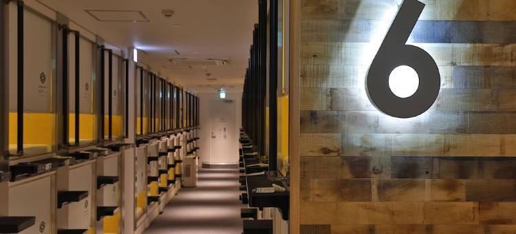 难波道顿堀阿克罗胶囊旅馆(Acro Capsule Hotel Namba Dotonbori)图片
