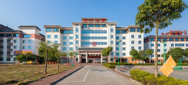 来宾俊发酒店图片