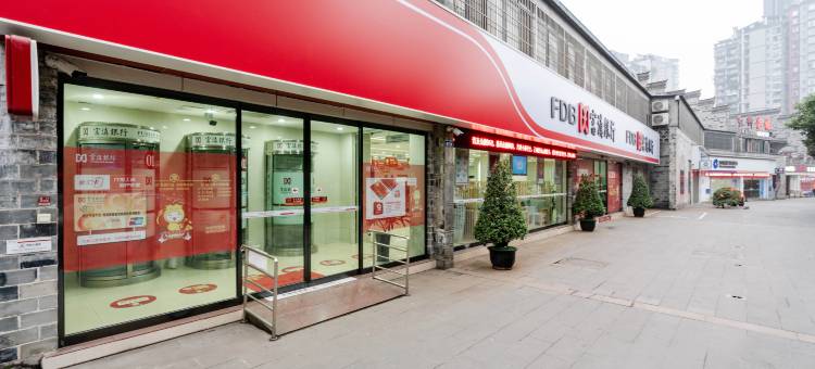 重庆红狮花园酒店(巴国城重庆西站店)图片