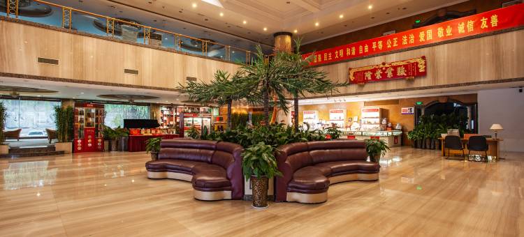 灵宝紫金宫国际大酒店图片