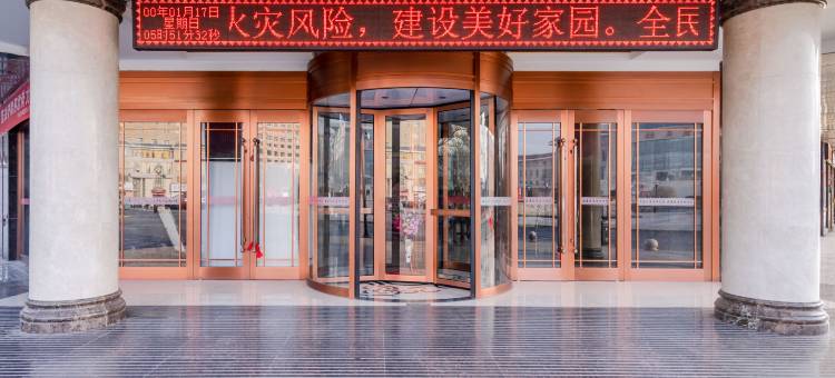 武威西凉大酒店图片